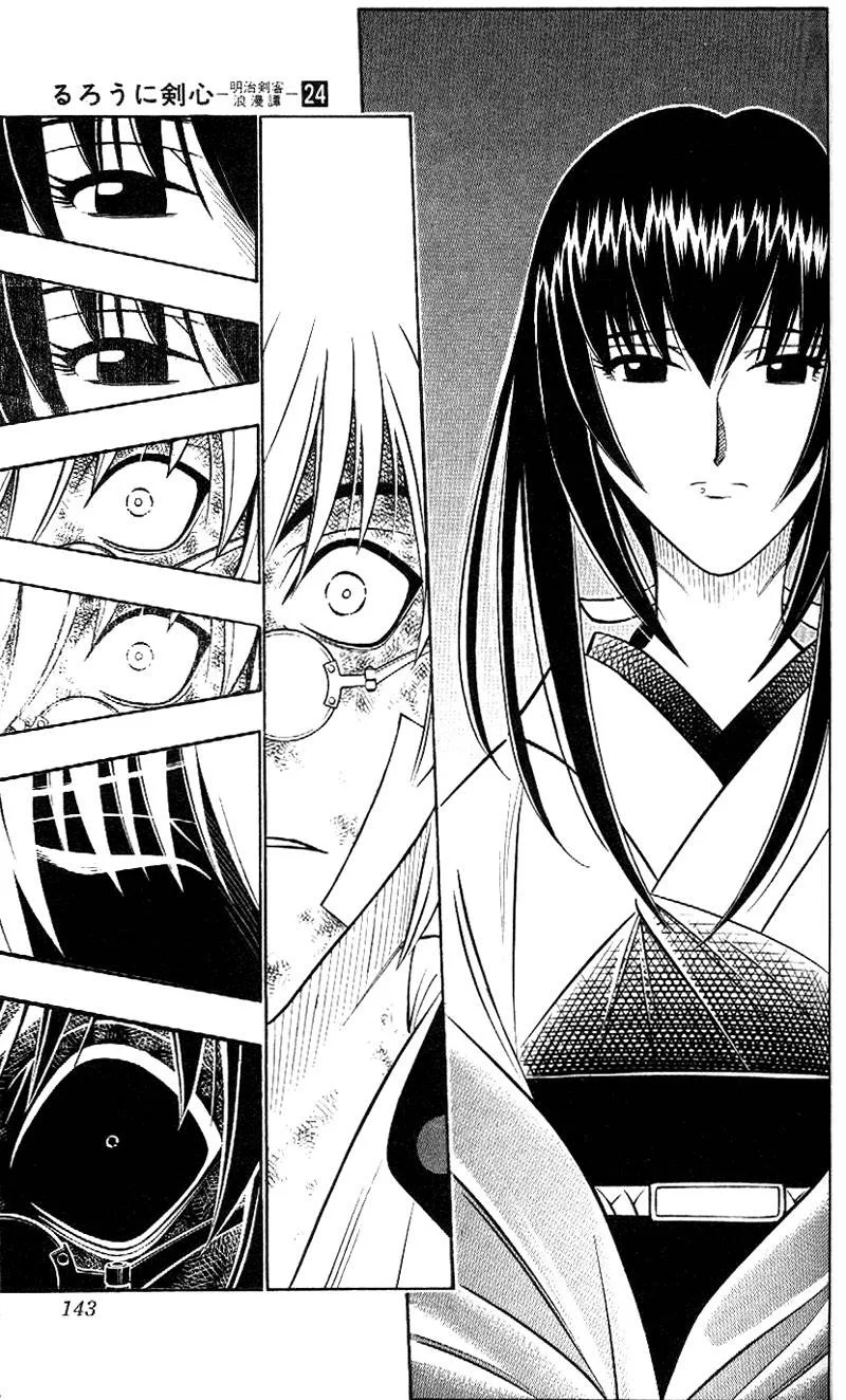 Rurouni Kenshin Chapter 214 page 13