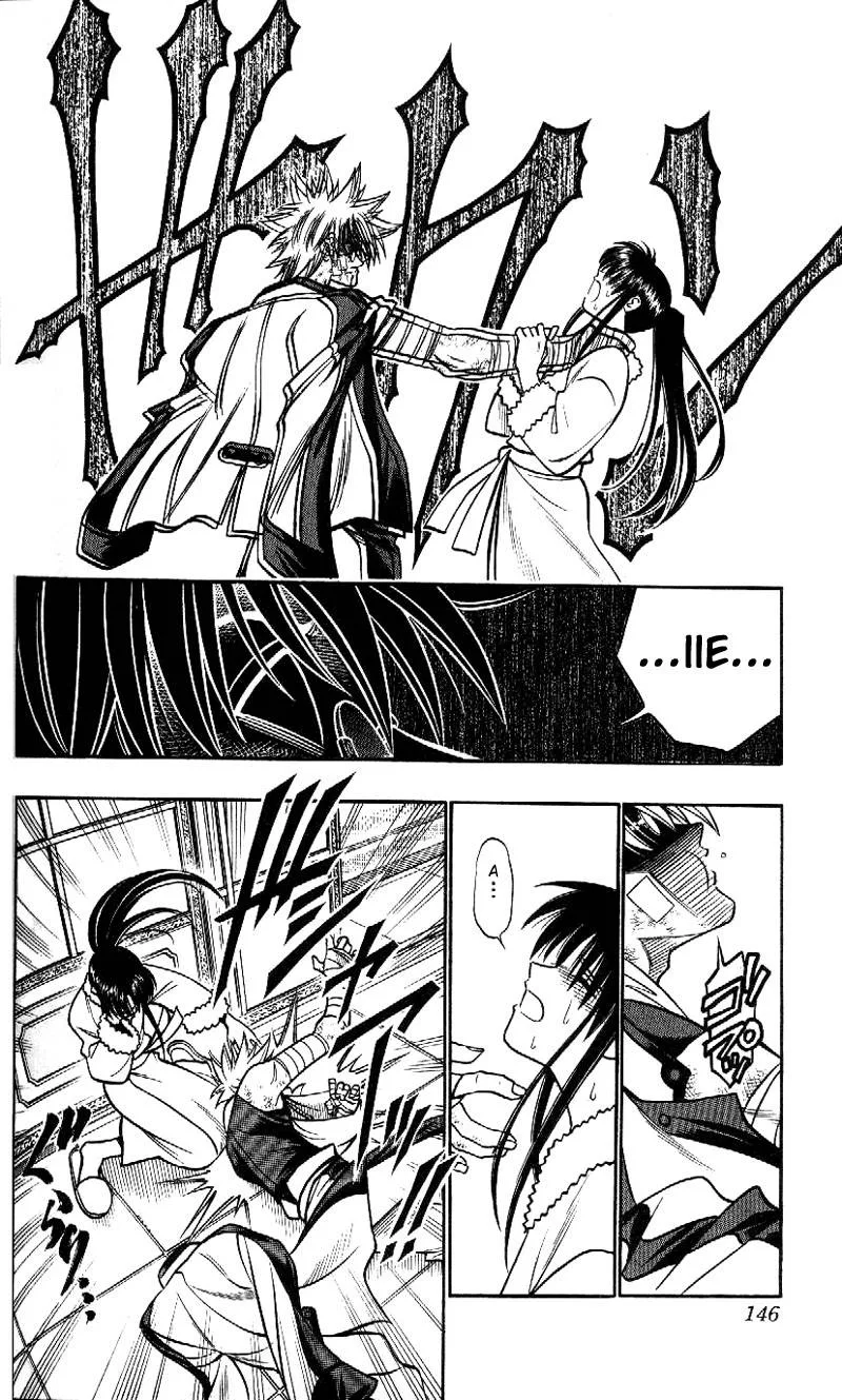 Rurouni Kenshin Chapter 214 page 16