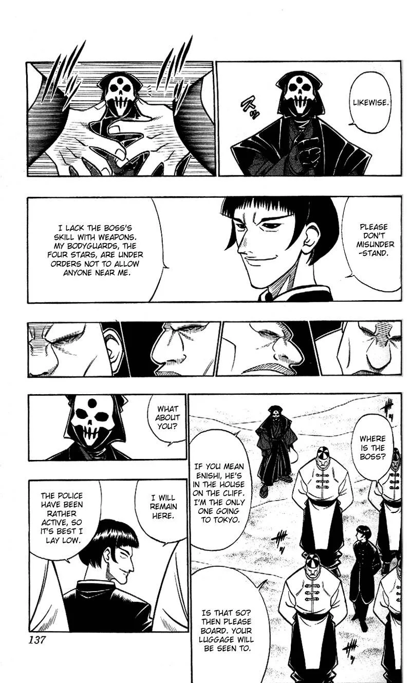 Rurouni Kenshin Chapter 214 page 7