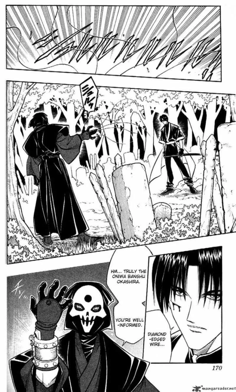 Rurouni Kenshin Chapter 216 page 2