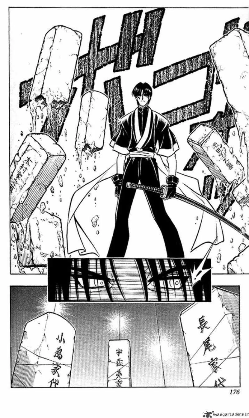 Rurouni Kenshin Chapter 216 page 8