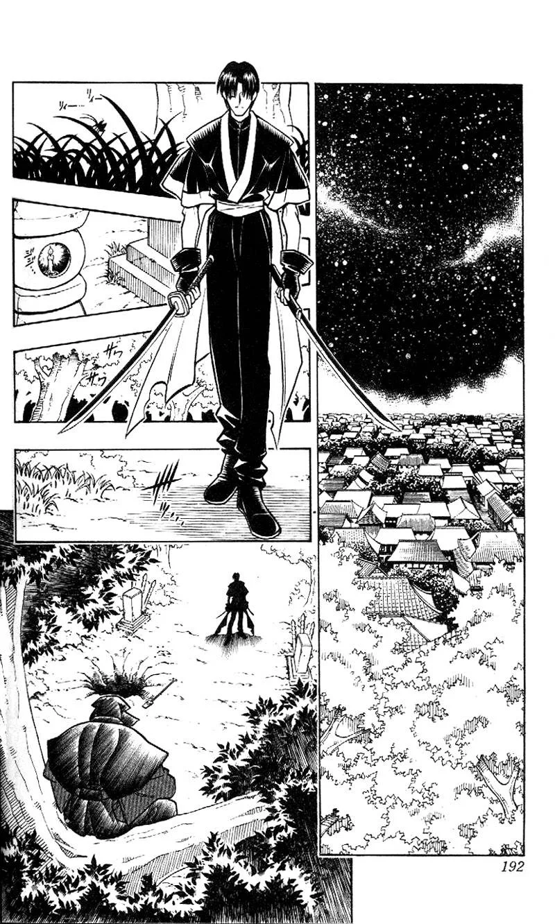 Rurouni Kenshin Chapter 217 page 7