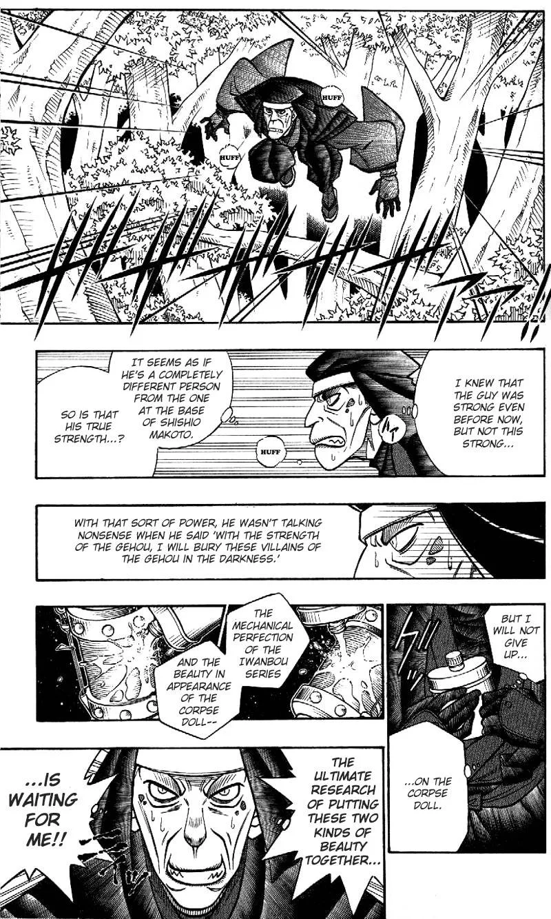 Rurouni Kenshin Chapter 217 page 6