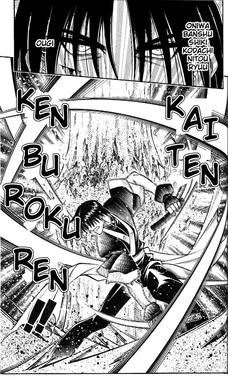 Rurouni Kenshin Chapter 217 page 4