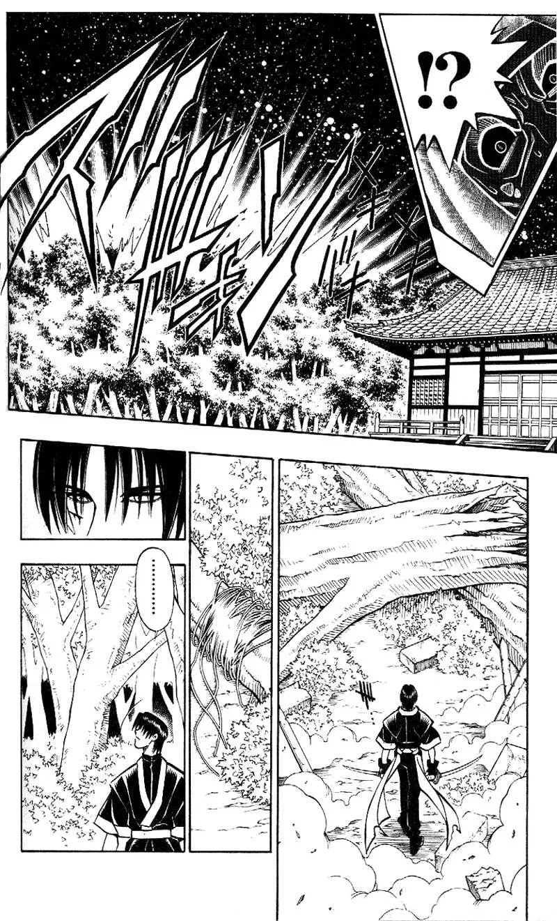 Rurouni Kenshin Chapter 217 page 5