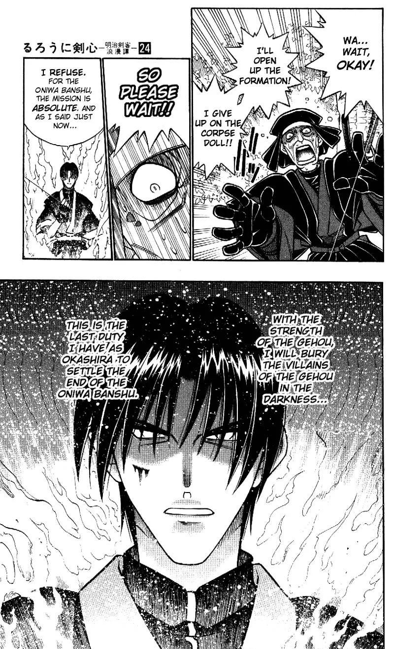 Rurouni Kenshin Chapter 217 page 14