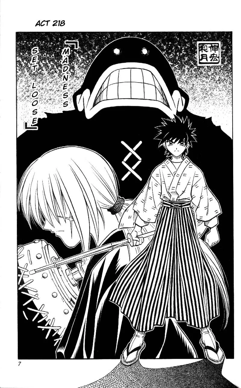 Rurouni Kenshin Chapter 218 page 1