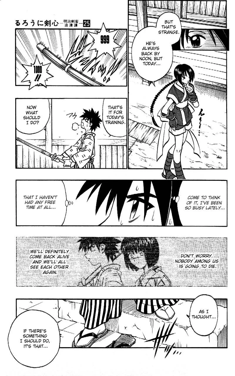 Rurouni Kenshin Chapter 218 page 3