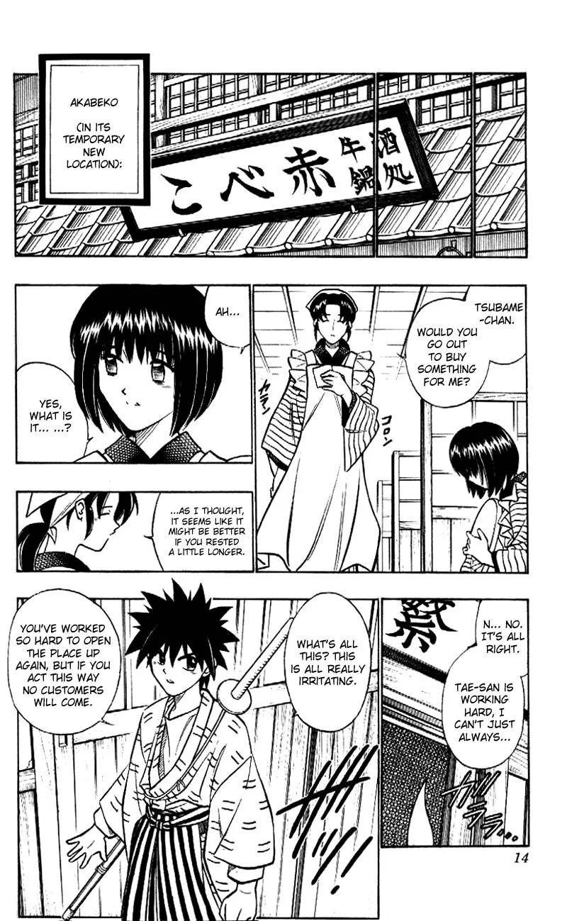 Rurouni Kenshin Chapter 218 page 8