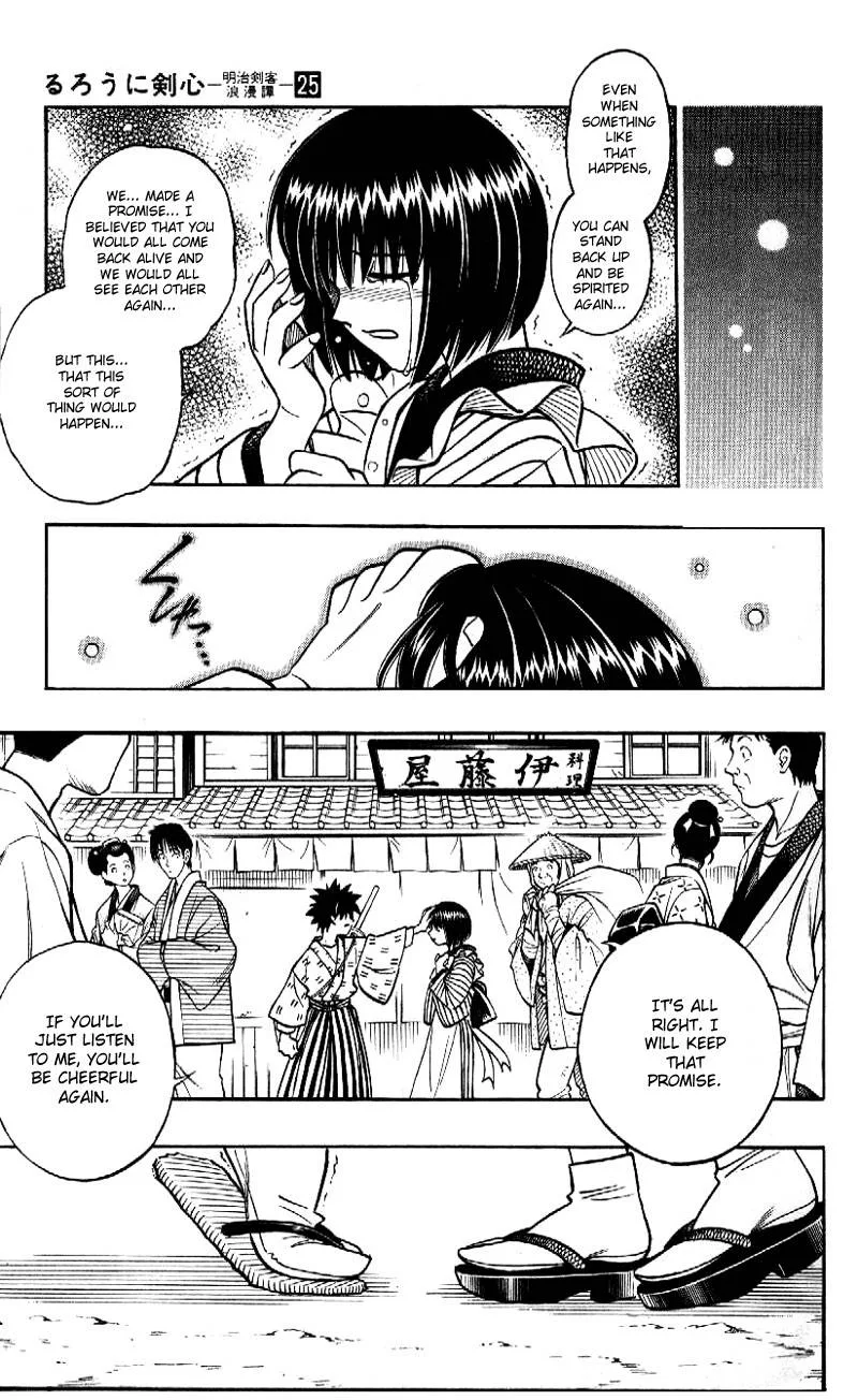 Rurouni Kenshin Chapter 218 page 11