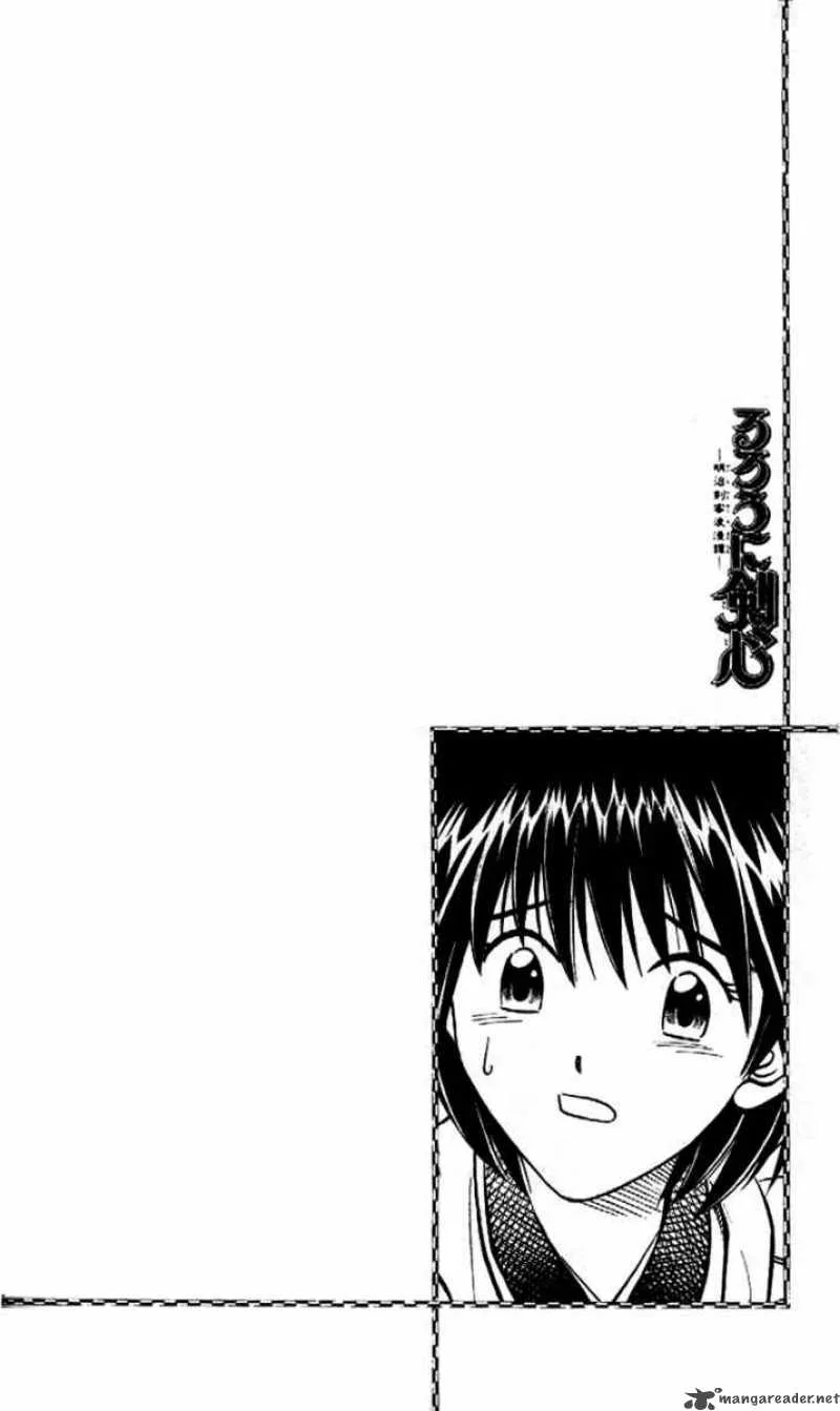Rurouni Kenshin Chapter 219 page 18