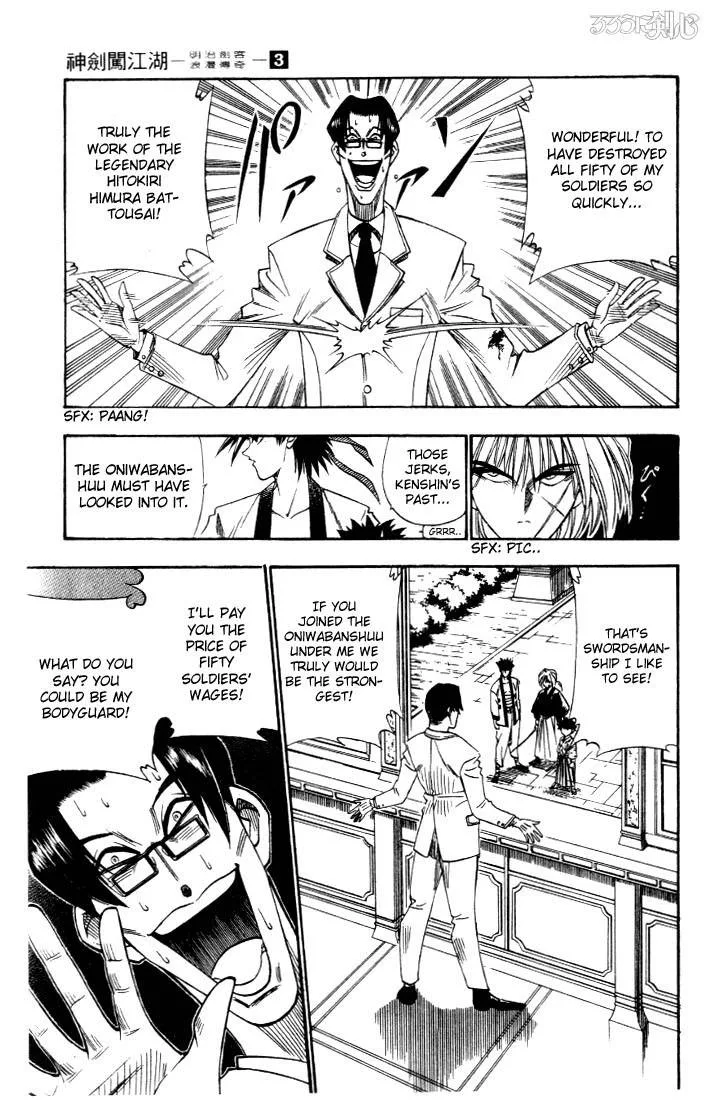 Rurouni Kenshin Chapter 22 page 5