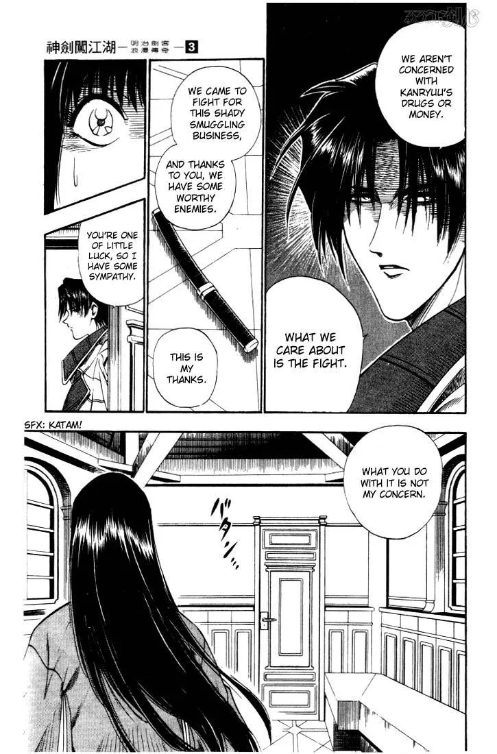 Rurouni Kenshin Chapter 22 page 17