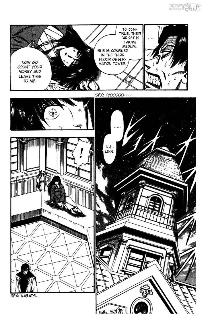 Rurouni Kenshin Chapter 22 page 14