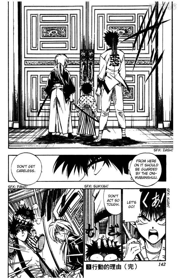 Rurouni Kenshin Chapter 22 page 18