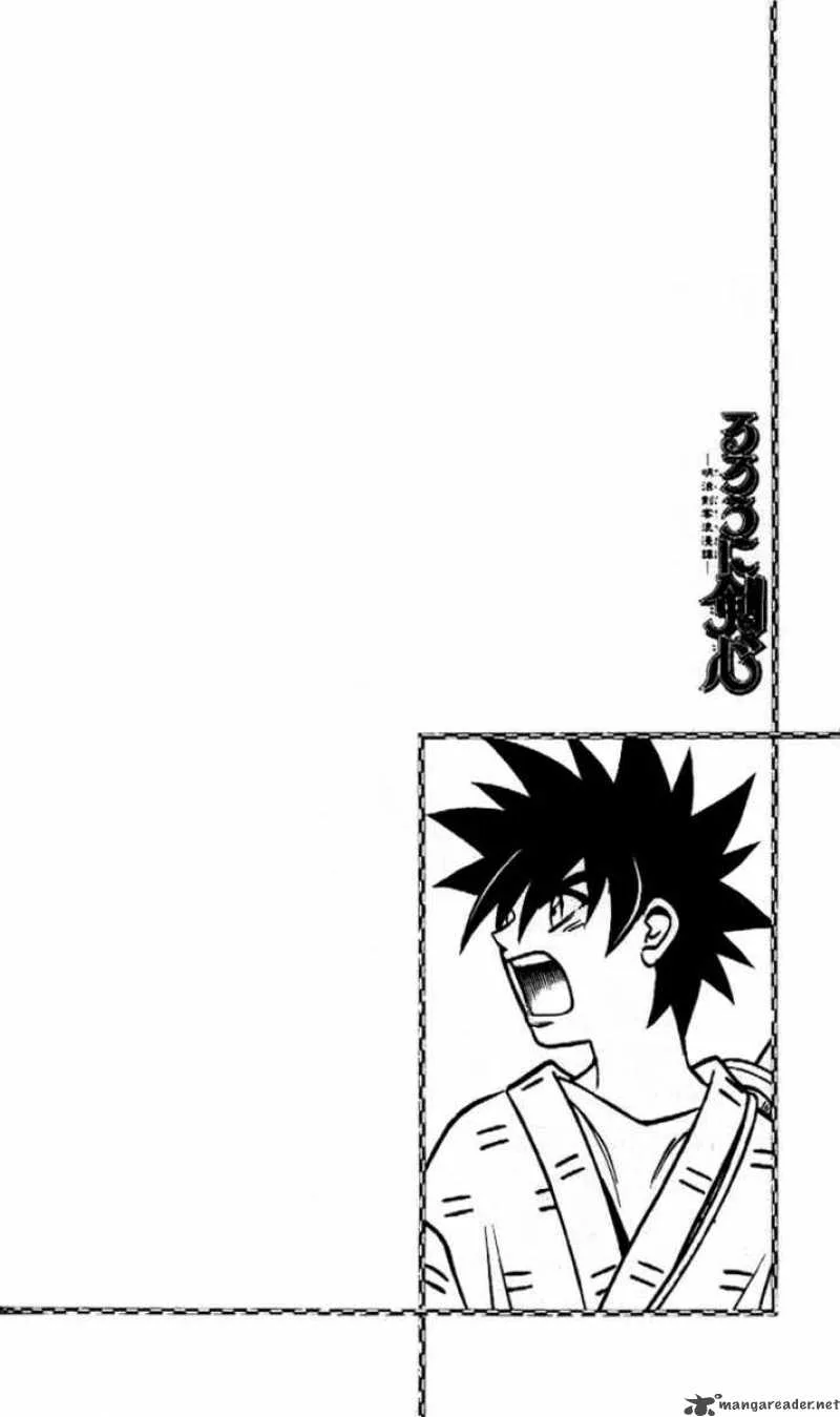 Rurouni Kenshin Chapter 220 page 17