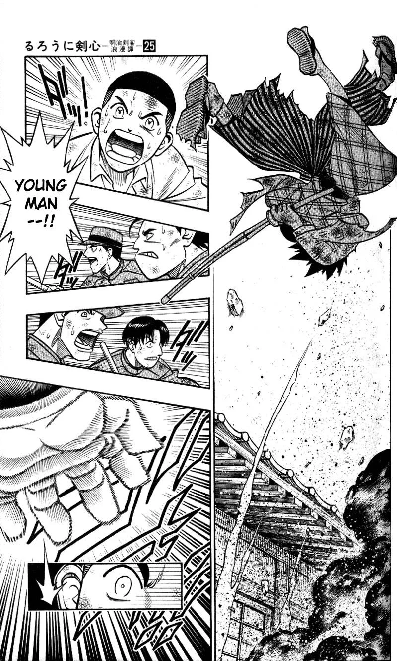 Rurouni Kenshin Chapter 221 page 4