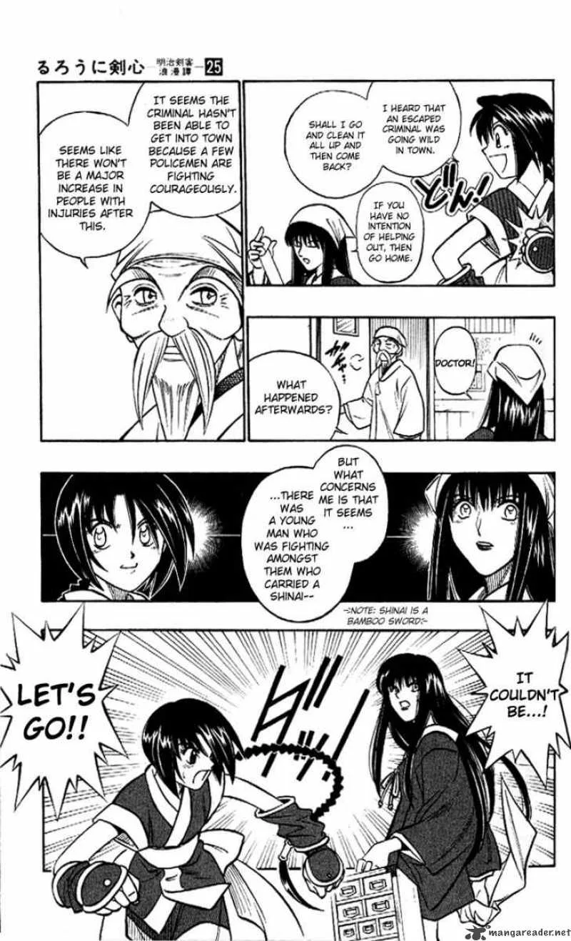 Rurouni Kenshin Chapter 222 page 3