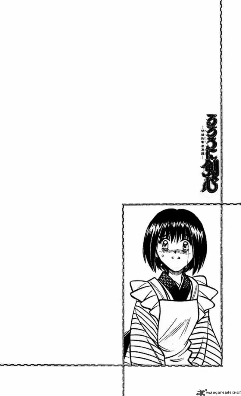 Rurouni Kenshin Chapter 222 page 17
