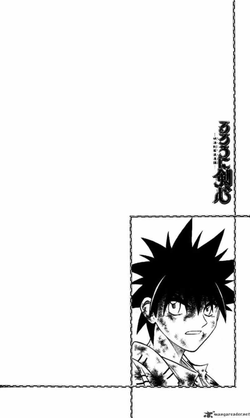 Rurouni Kenshin Chapter 223 page 18
