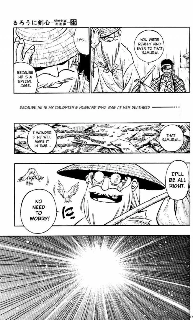 Rurouni Kenshin Chapter 225 page 7