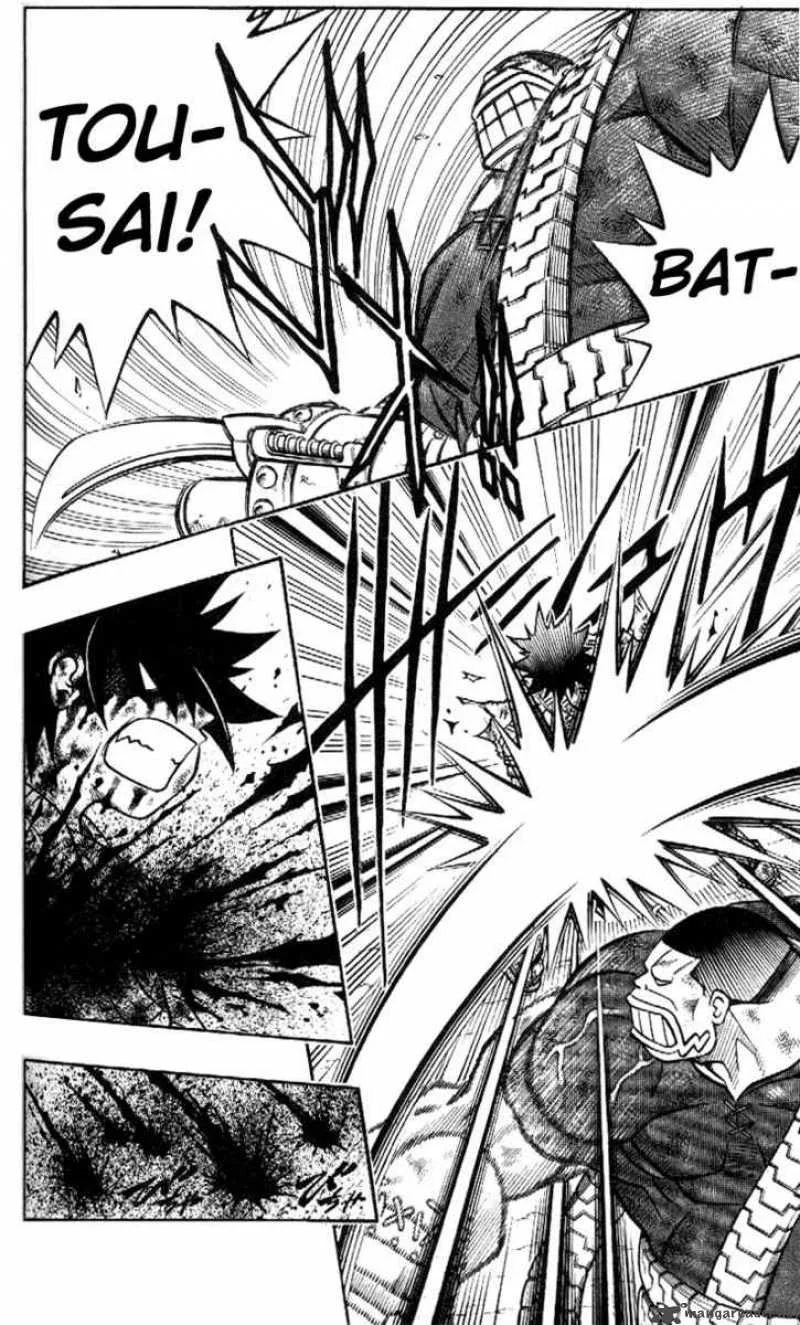 Rurouni Kenshin Chapter 225 page 10