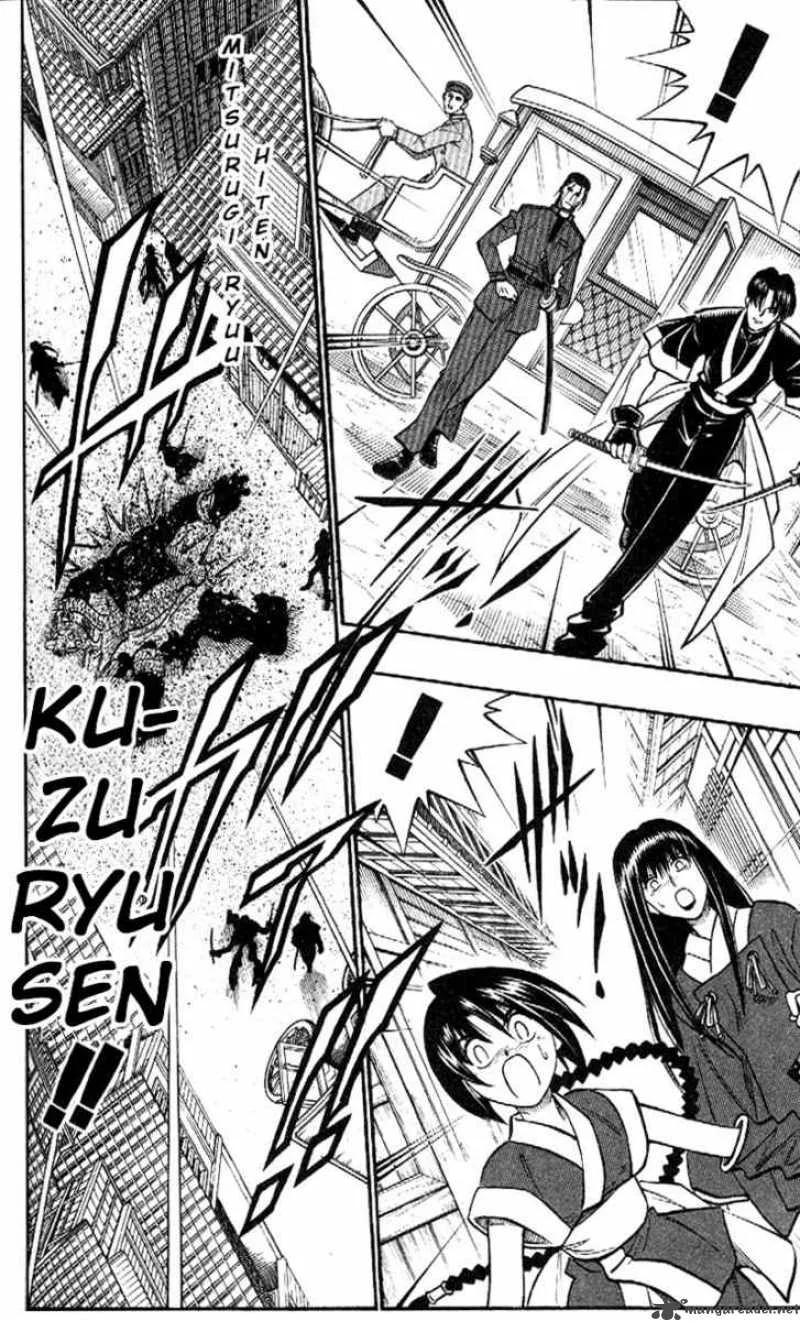 Rurouni Kenshin Chapter 225 page 15