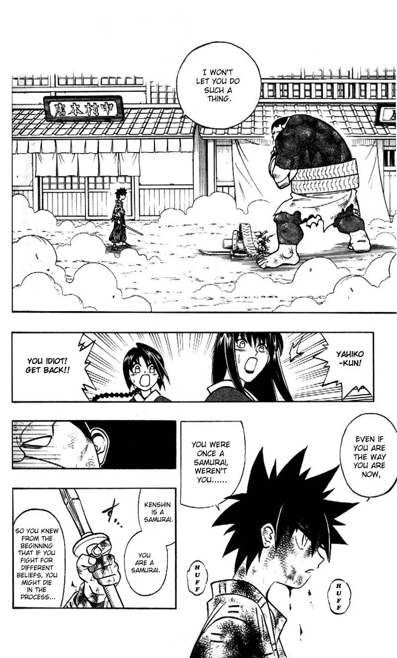 Rurouni Kenshin Chapter 226 page 11