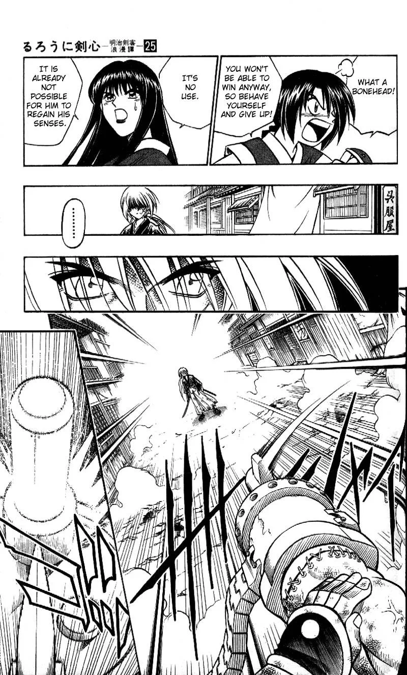 Rurouni Kenshin Chapter 226 page 5