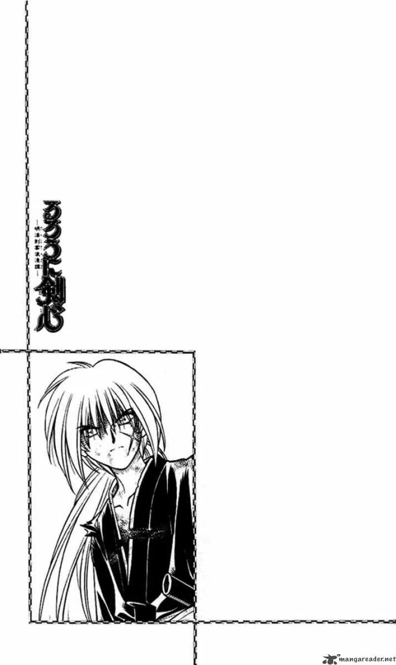 Rurouni Kenshin Chapter 227 page 17