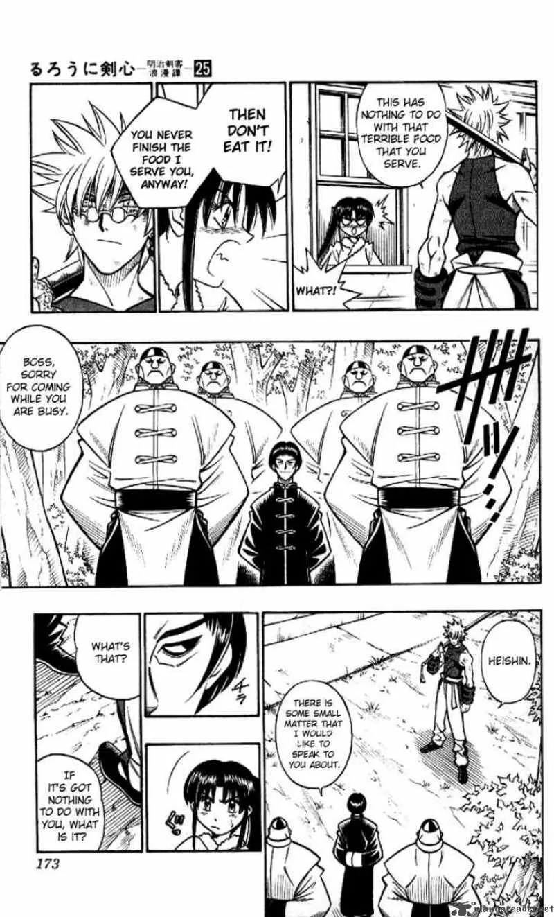 Rurouni Kenshin Chapter 227 page 4