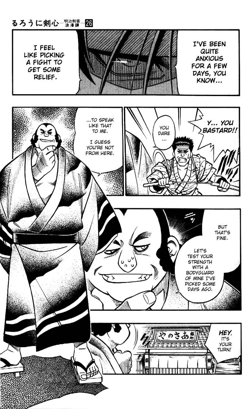 Rurouni Kenshin Chapter 228 page 4