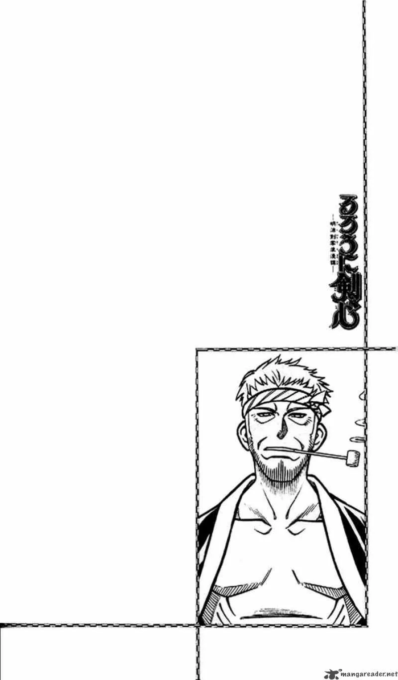 Rurouni Kenshin Chapter 229 page 18