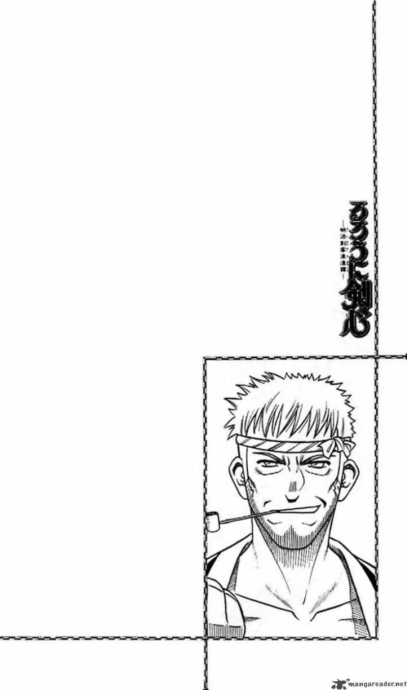 Rurouni Kenshin Chapter 231 page 18