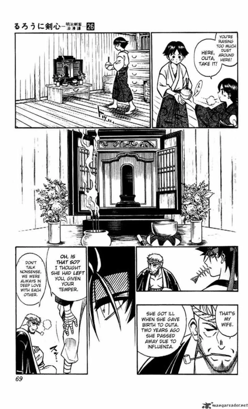 Rurouni Kenshin Chapter 231 page 9