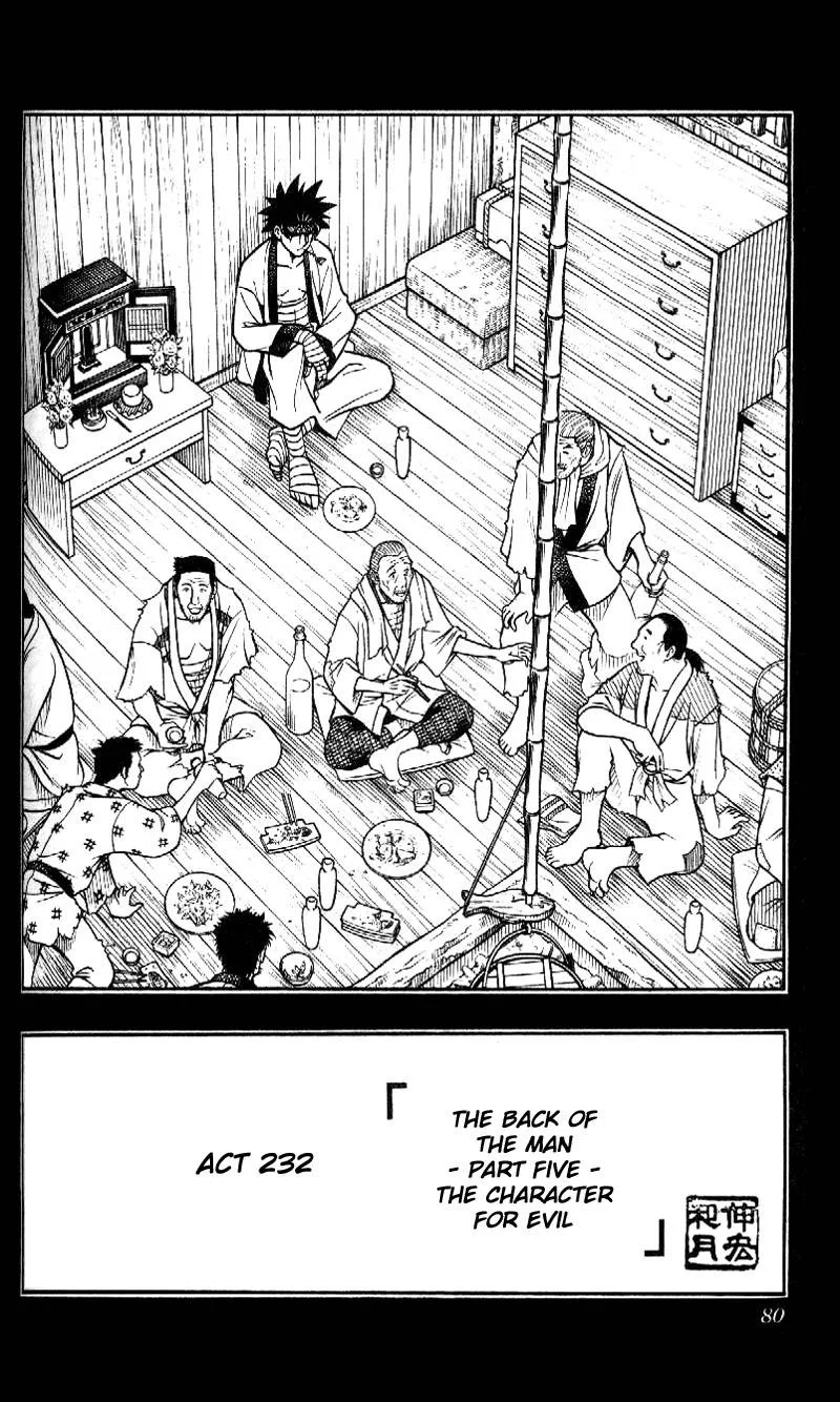 Rurouni Kenshin Chapter 232 page 4