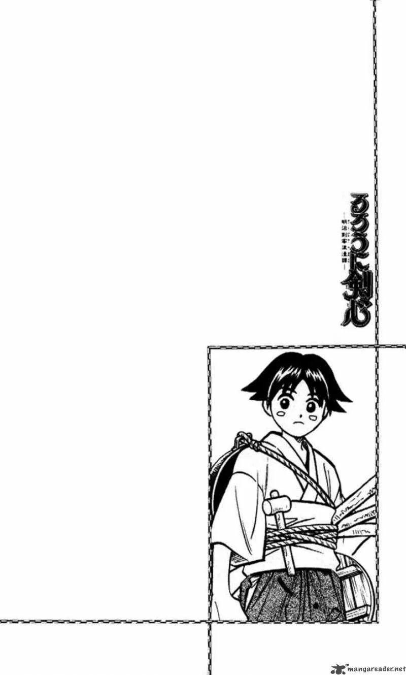 Rurouni Kenshin Chapter 233 page 17