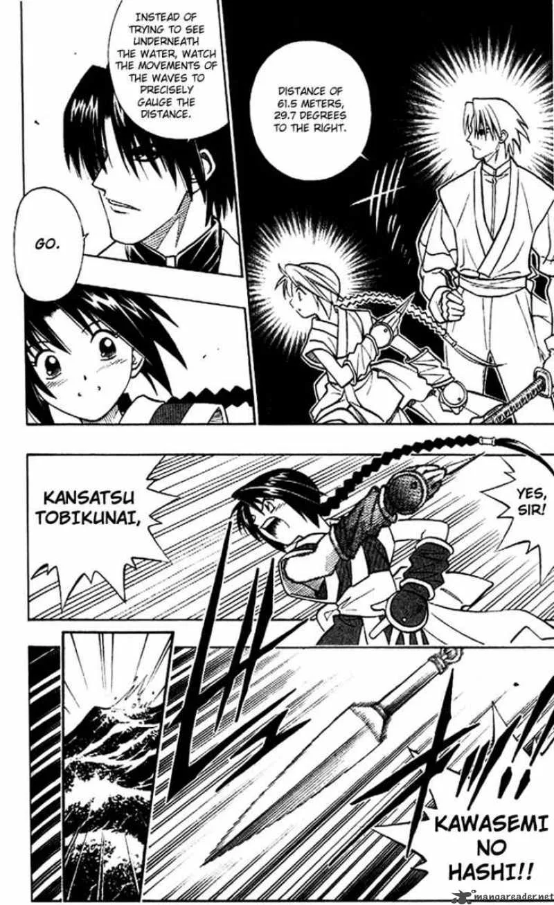 Rurouni Kenshin Chapter 236 page 13