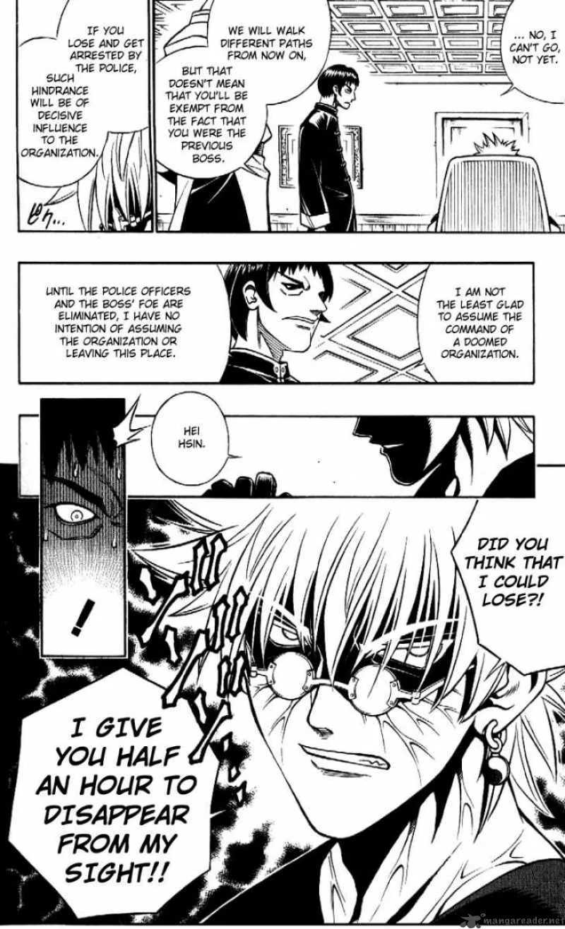 Rurouni Kenshin Chapter 237 page 8