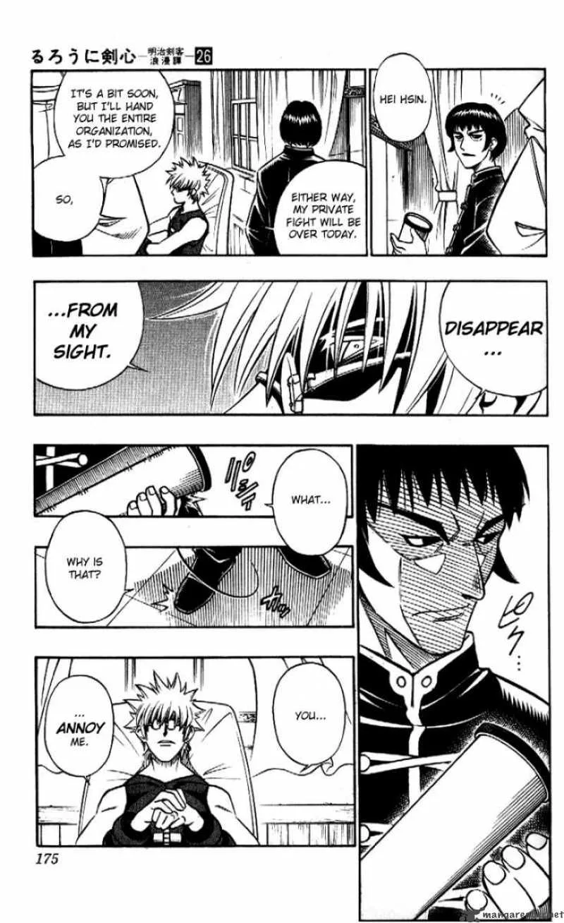 Rurouni Kenshin Chapter 237 page 7