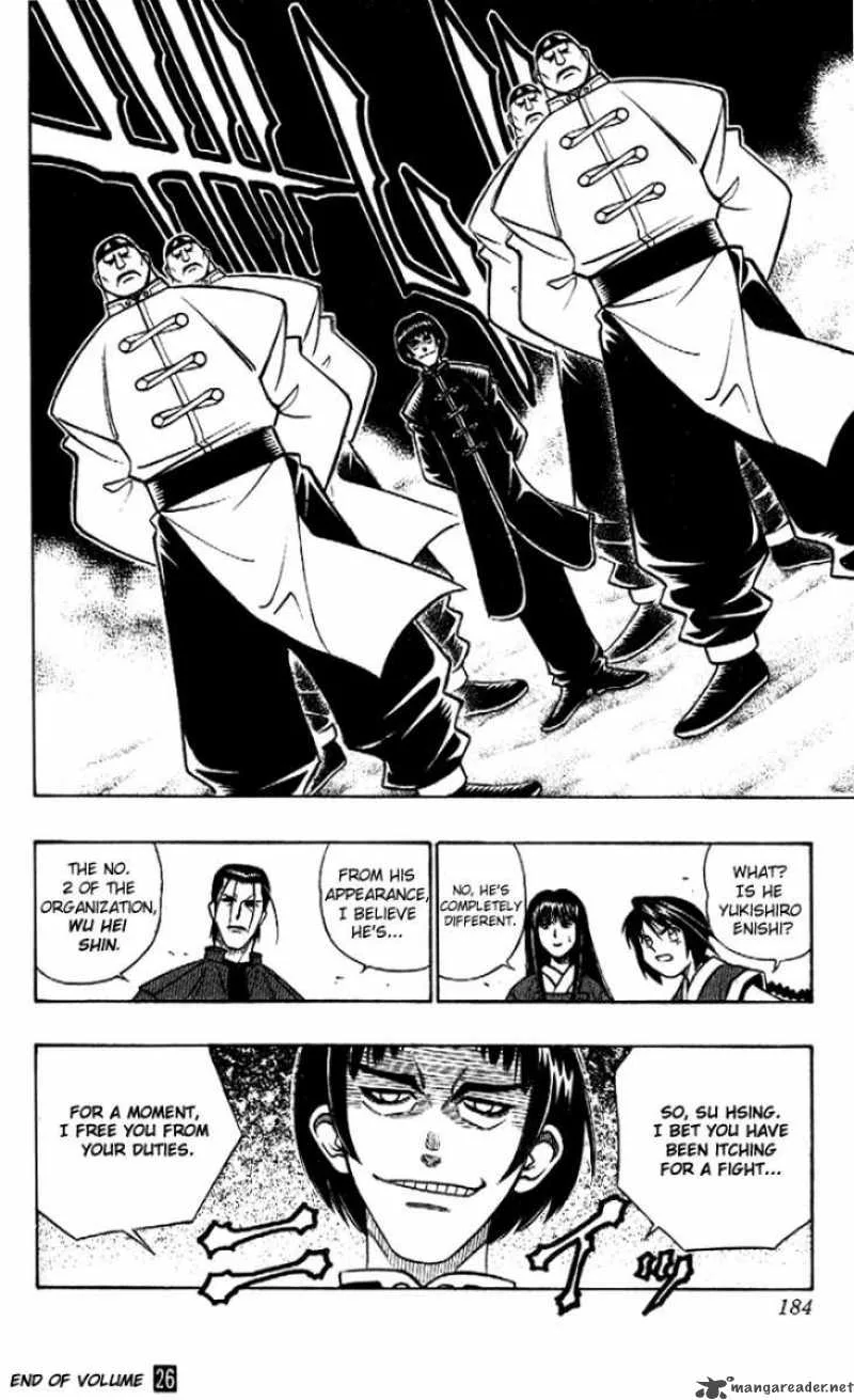 Rurouni Kenshin Chapter 237 page 16