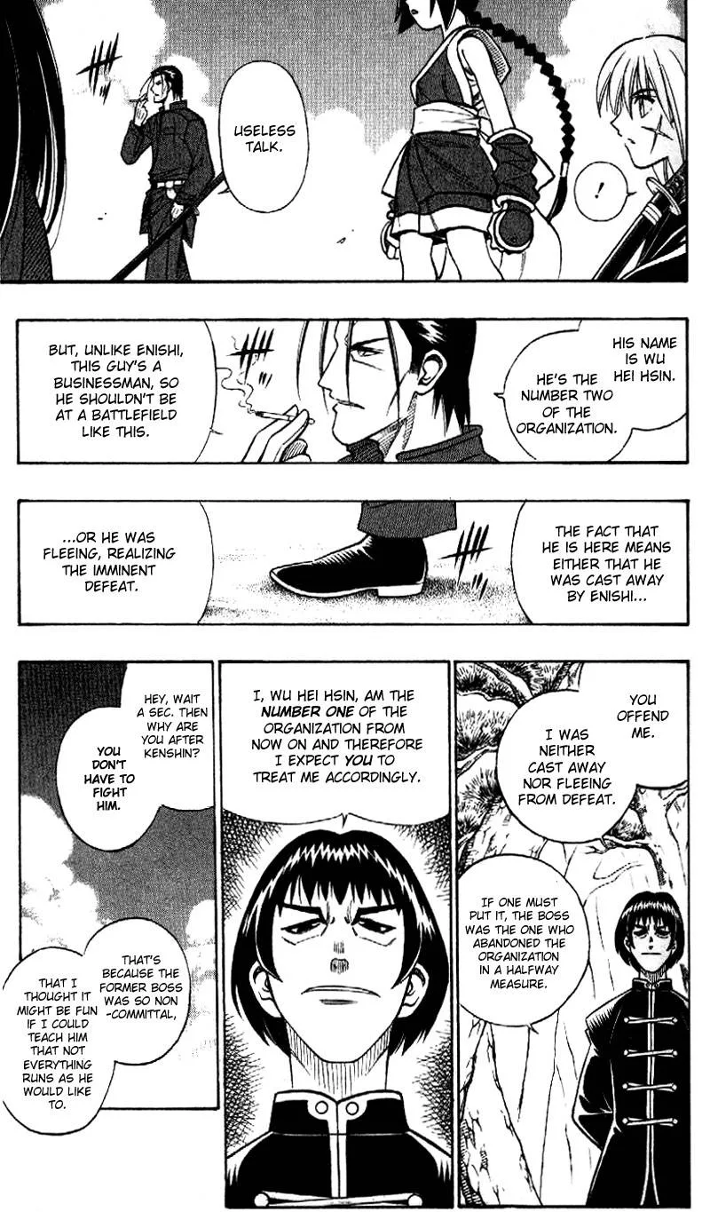 Rurouni Kenshin Chapter 238 page 5