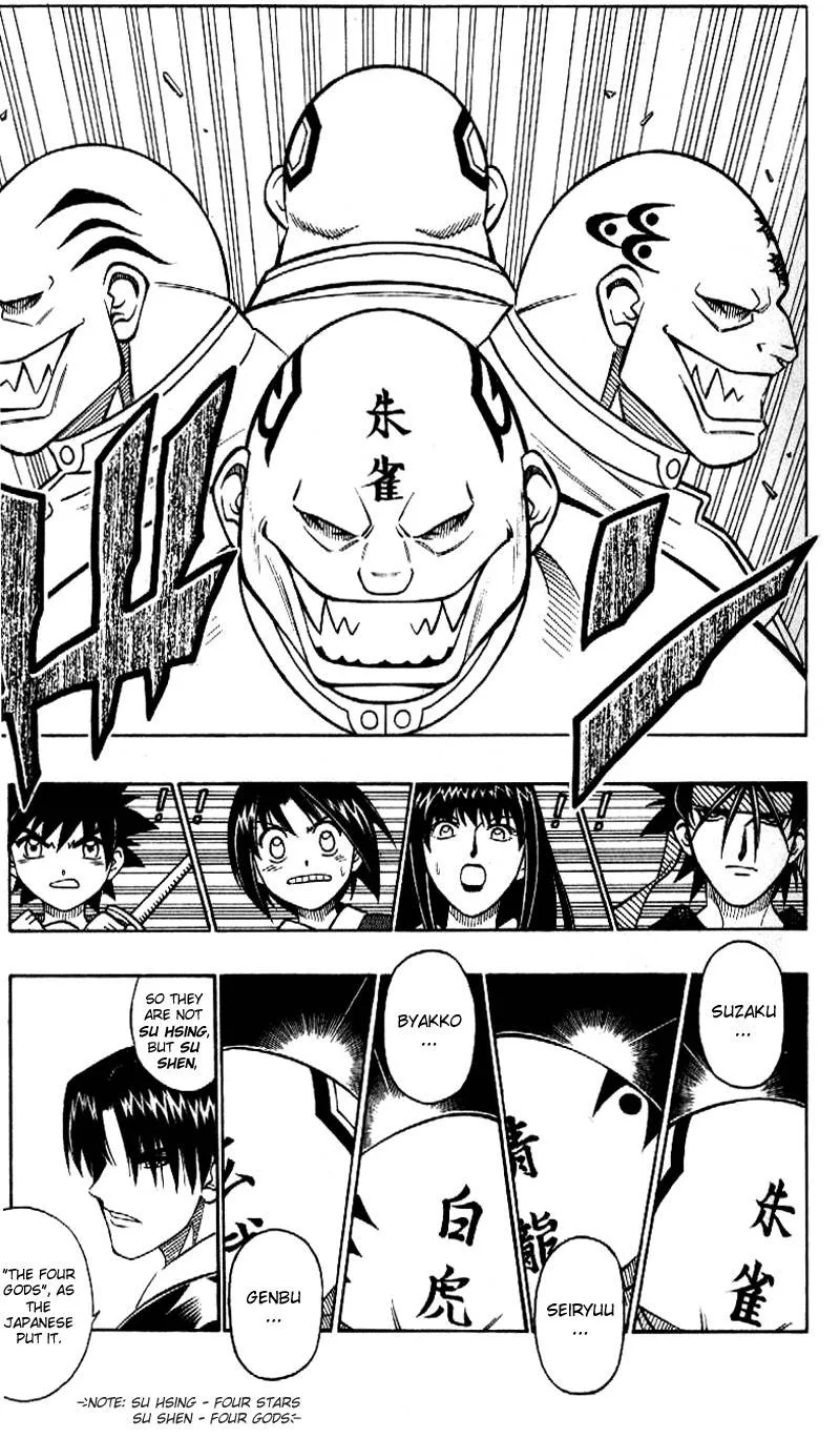 Rurouni Kenshin Chapter 238 page 11