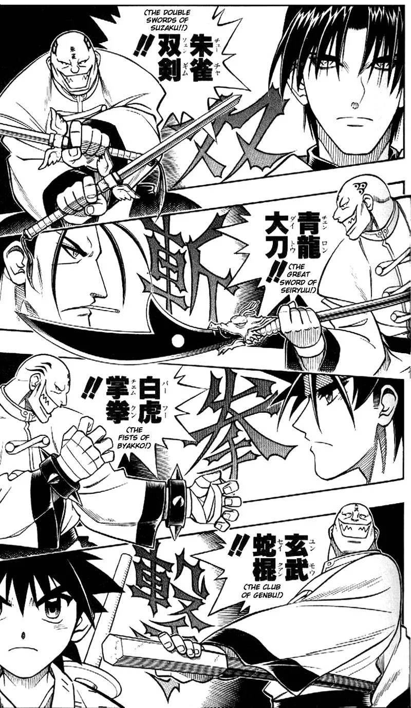 Rurouni Kenshin Chapter 238 page 13