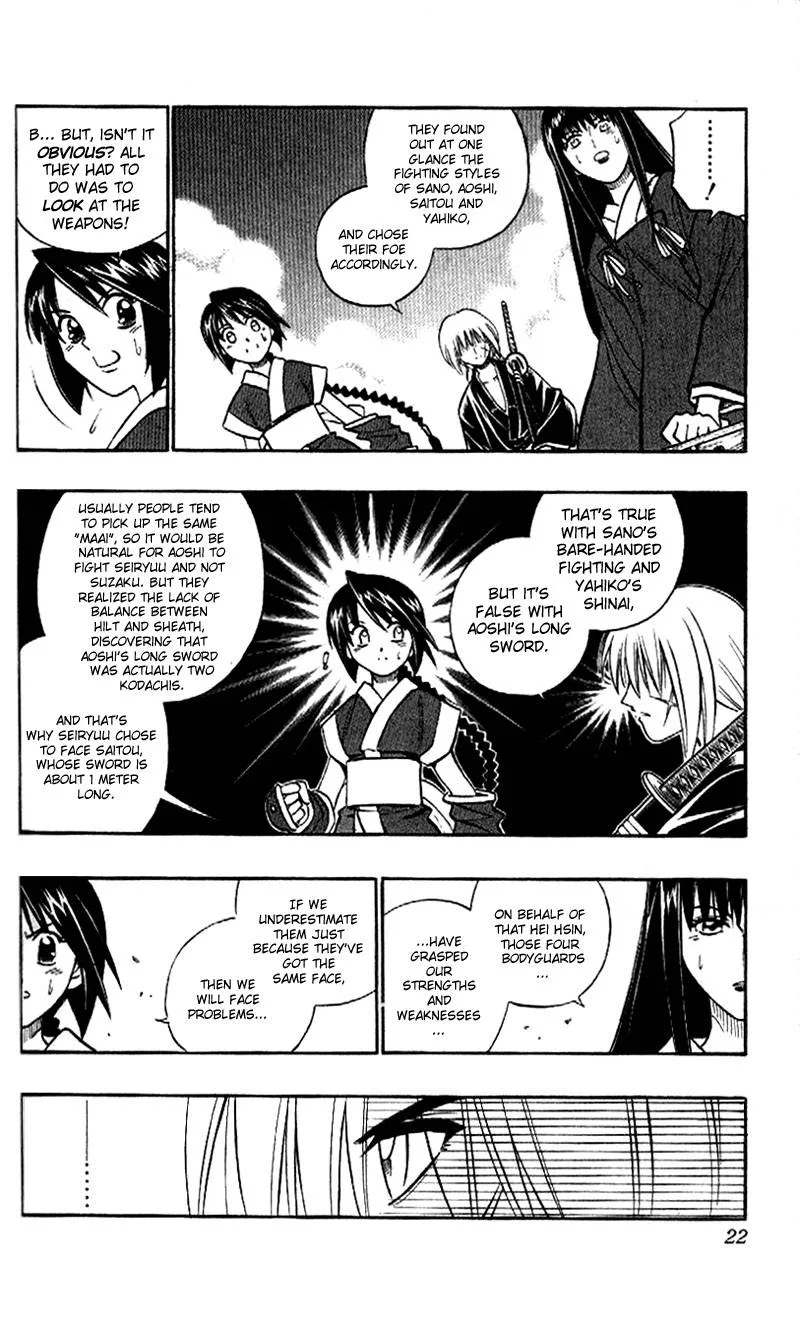 Rurouni Kenshin Chapter 238 page 16