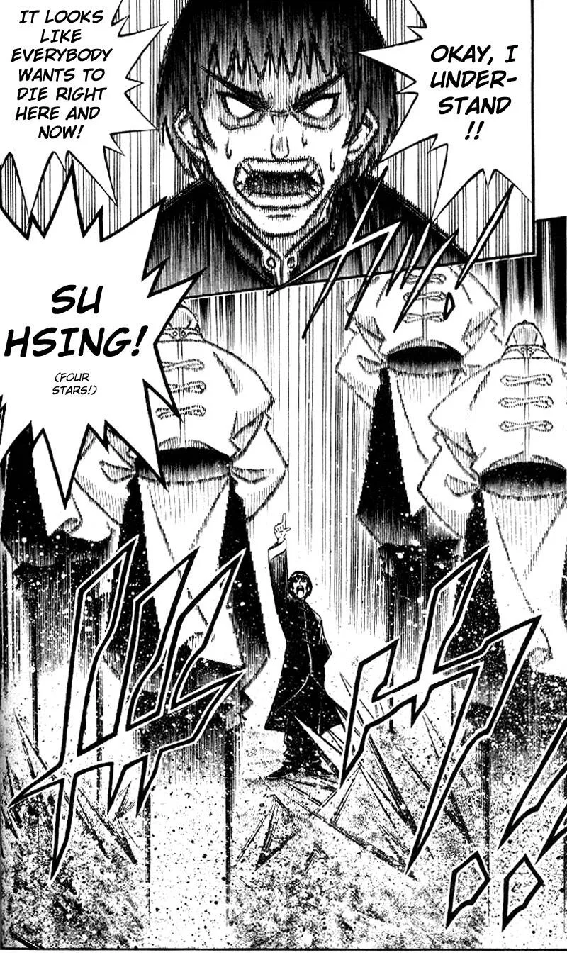 Rurouni Kenshin Chapter 238 page 8