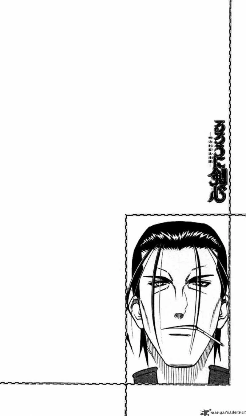 Rurouni Kenshin Chapter 239 page 18