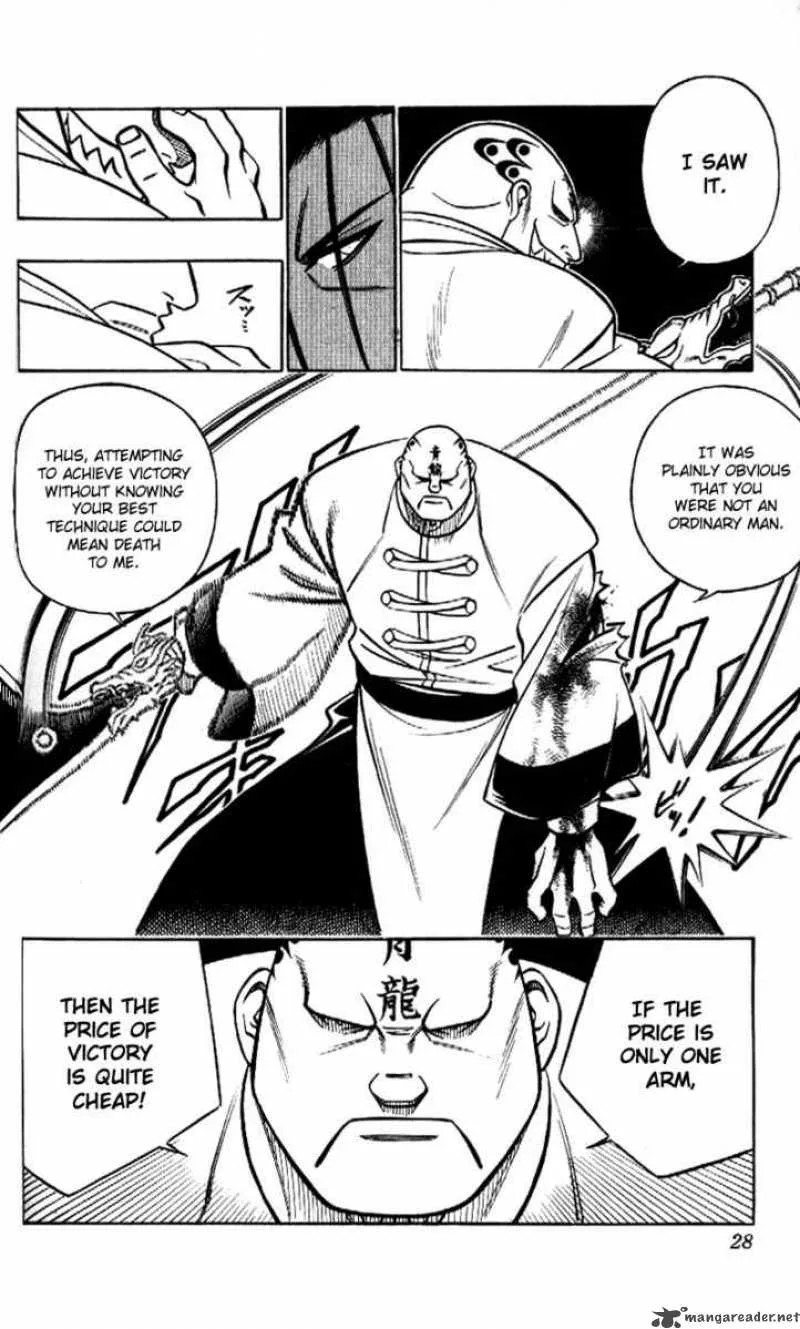 Rurouni Kenshin Chapter 239 page 4