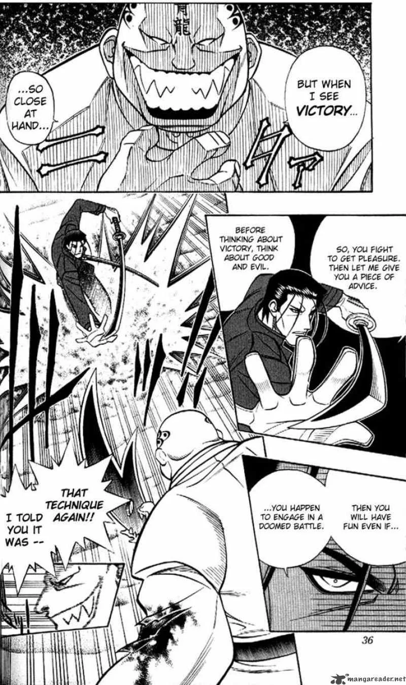 Rurouni Kenshin Chapter 239 page 12