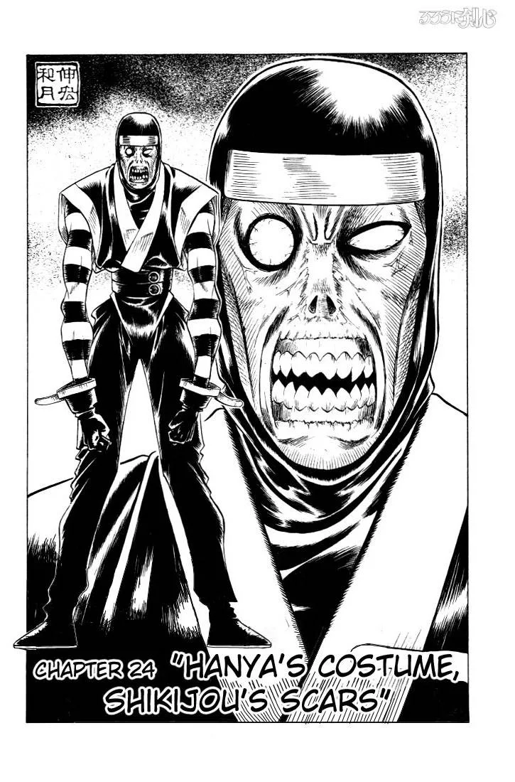 Rurouni Kenshin Chapter 24 page 2